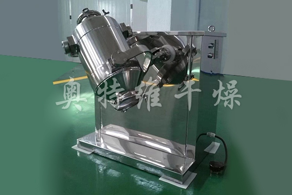 SYH系列三維運(yùn)動(dòng)混合機(jī)